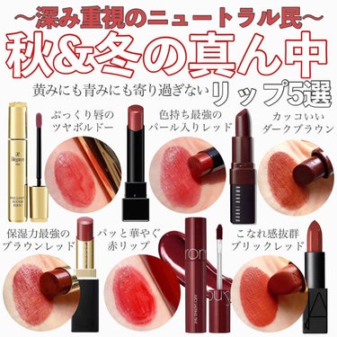 クラッシュド リップ カラー/BOBBI BROWN/口紅を使ったクチコミ（1枚目）