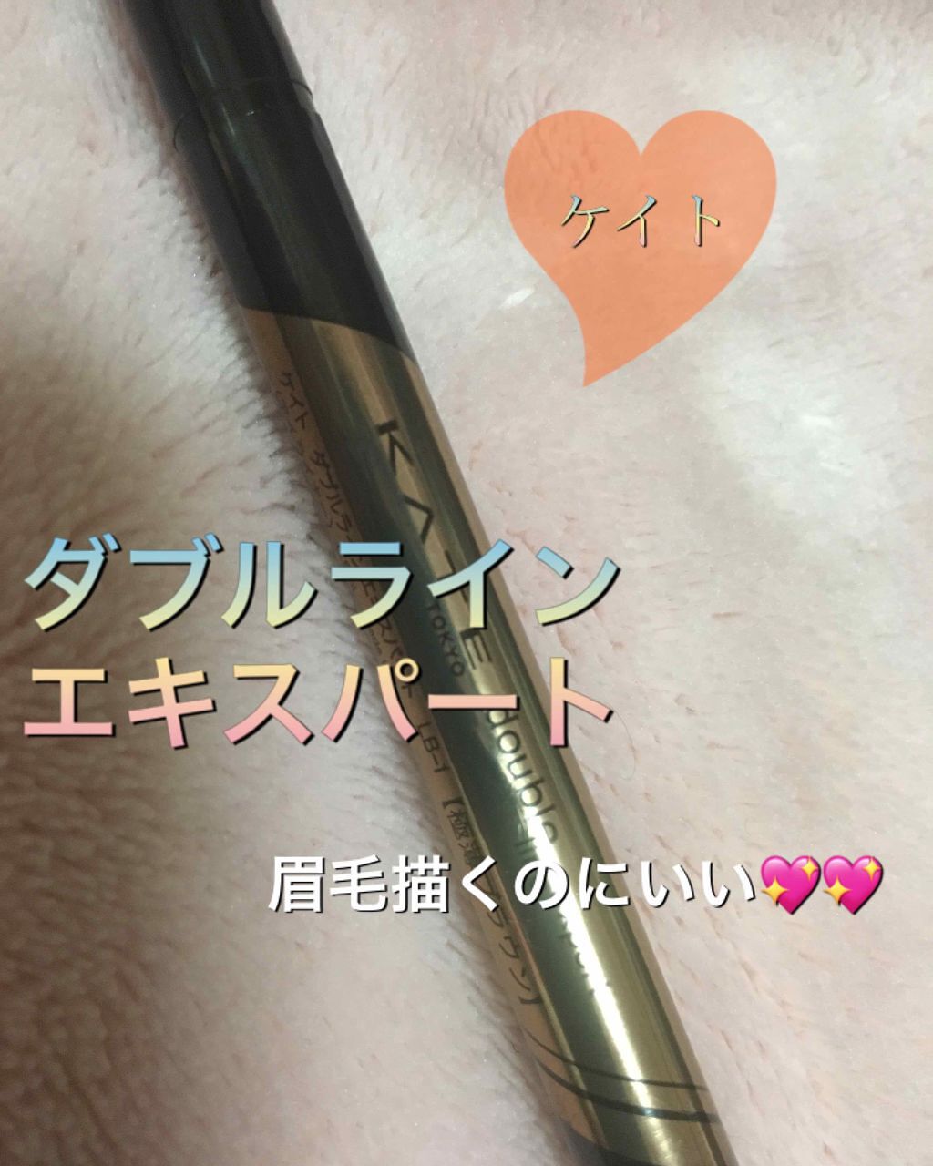 ティアーズシャドウ＆ライナー/K-パレット/スティックアイシャドウを使ったクチコミ（1枚目）