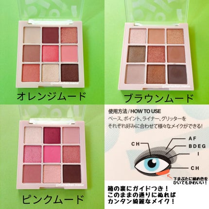 MOTE MASCARA™ (モテマスカラ)/UZU BY FLOWFUSHI/マスカラを使ったクチコミ(2枚目)