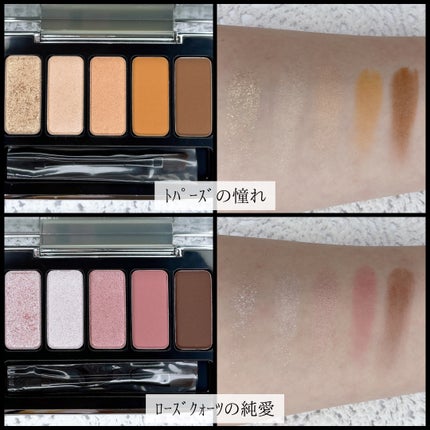 ジュエルアイカラーコレクション/Armuje/アイシャドウパレットを使ったクチコミ(4枚目)