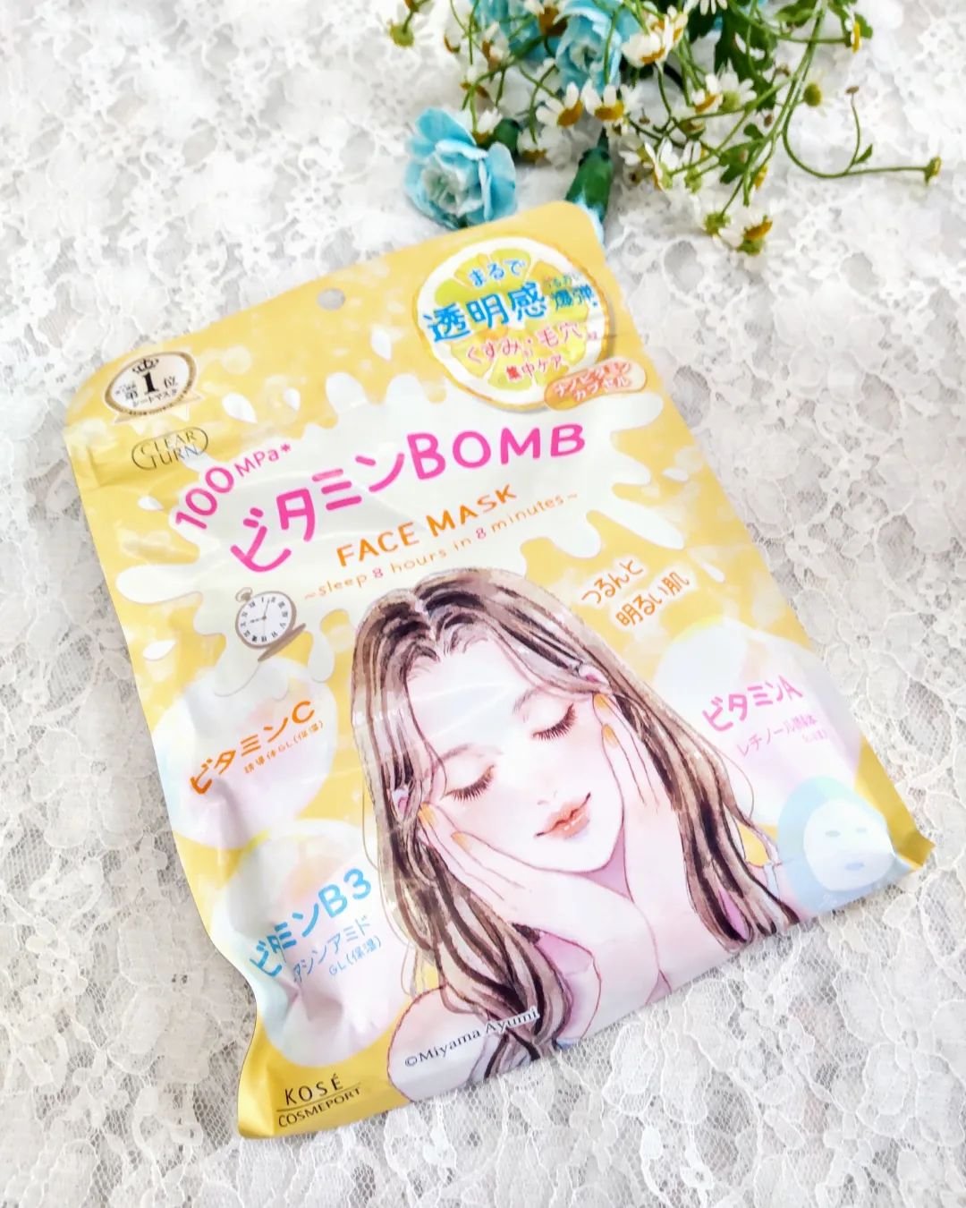 ビタミンＢＯＭＢマスク/クリアターン/シートマスク・パックを使ったクチコミ（1枚目）