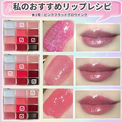 ソフトカラーリングリップパレット/wakemake/口紅を使ったクチコミ(6枚目)