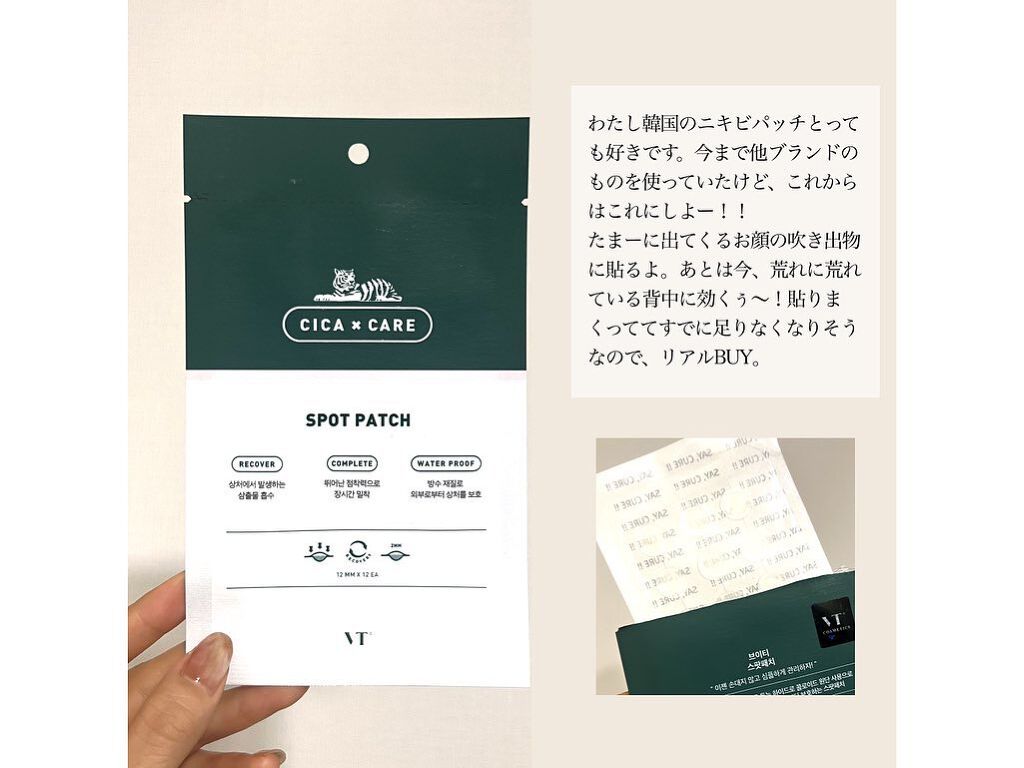 CICA マイルドフォームクレンザー/VT/洗顔フォームを使ったクチコミ(4枚目)