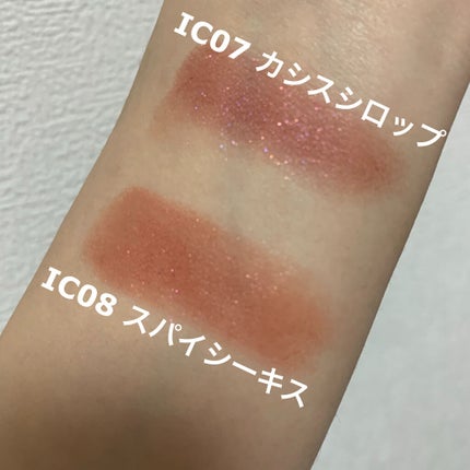 イルミクチュールシャドウ/excel/ジェル・クリームアイシャドウを使ったクチコミ(2枚目)