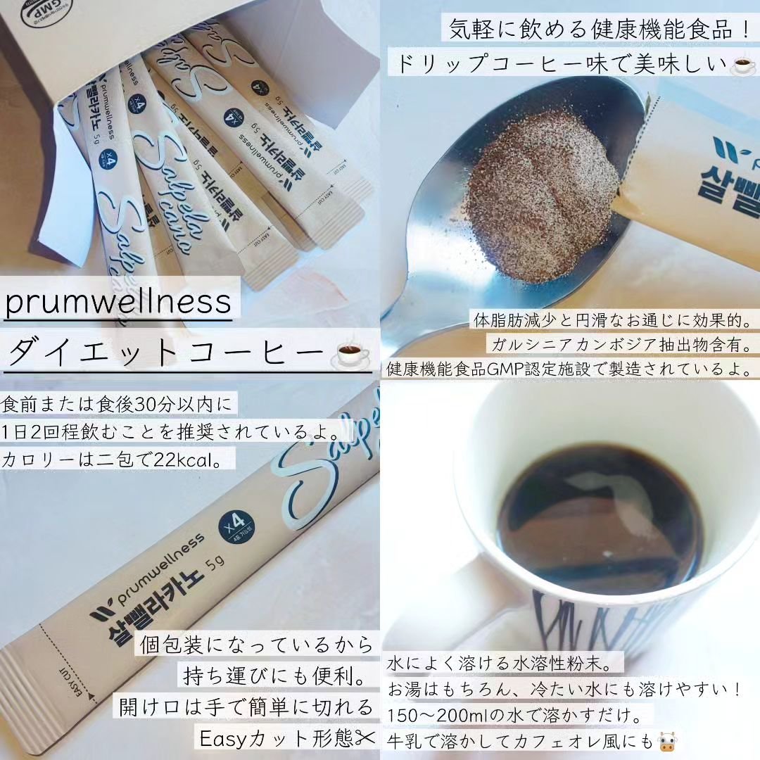 プルム酵素/PRUMWELLNESS/健康サプリメントを使ったクチコミ（2枚目）
