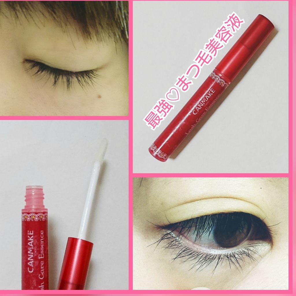 ラッシュケアエッセンス/キャンメイク/まつげ美容液を使ったクチコミ(1枚目)