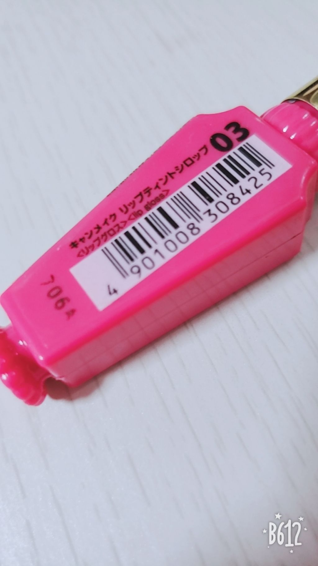 RIRIð on LIPS ã仿¥ç޹ä»ããã®ã¯ãCANMAKEã®ãªãããã£ã³ãã·ããããšãã..ãïŒ4æç®ïŒ