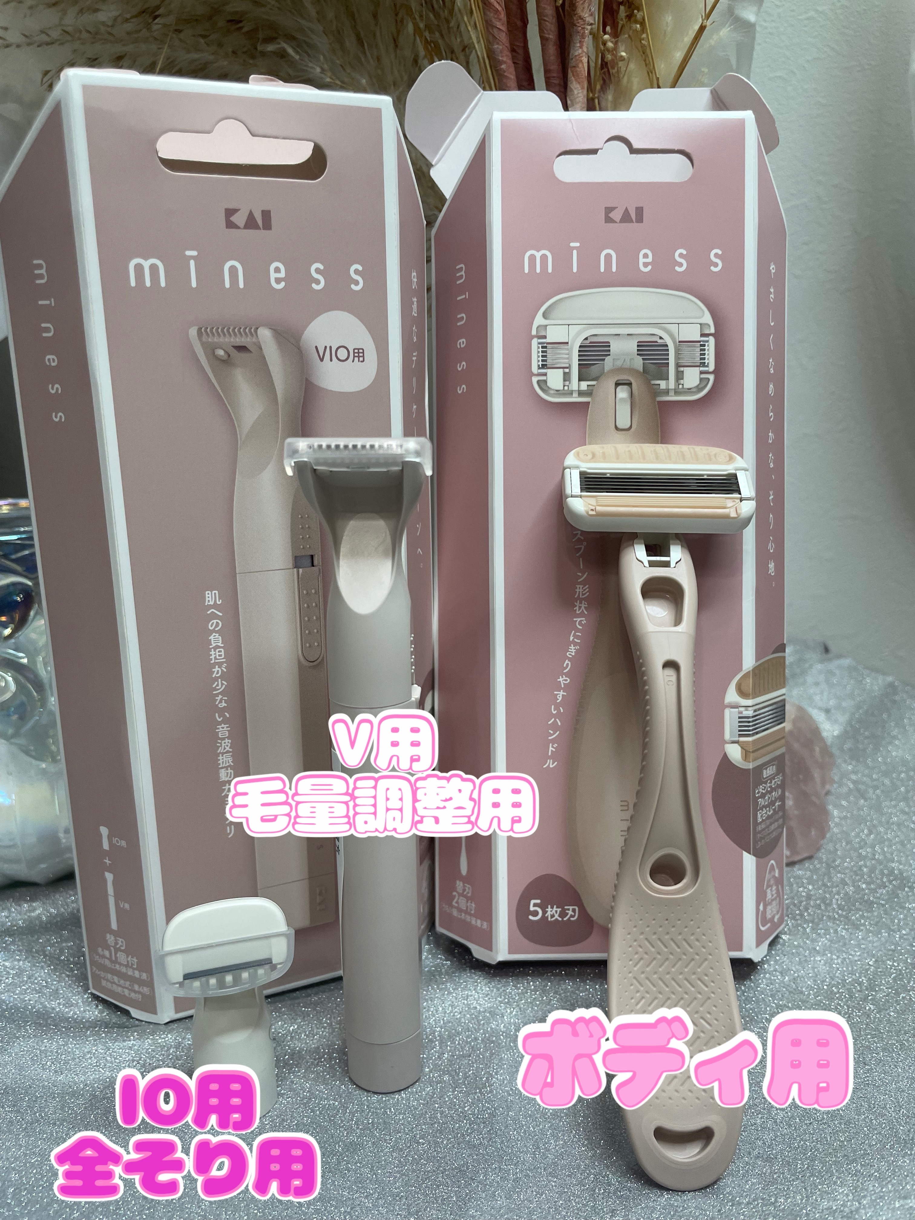 miness VIOデリケートゾーン用カミソリ/貝印/シェーバーを使ったクチコミ（1枚目）