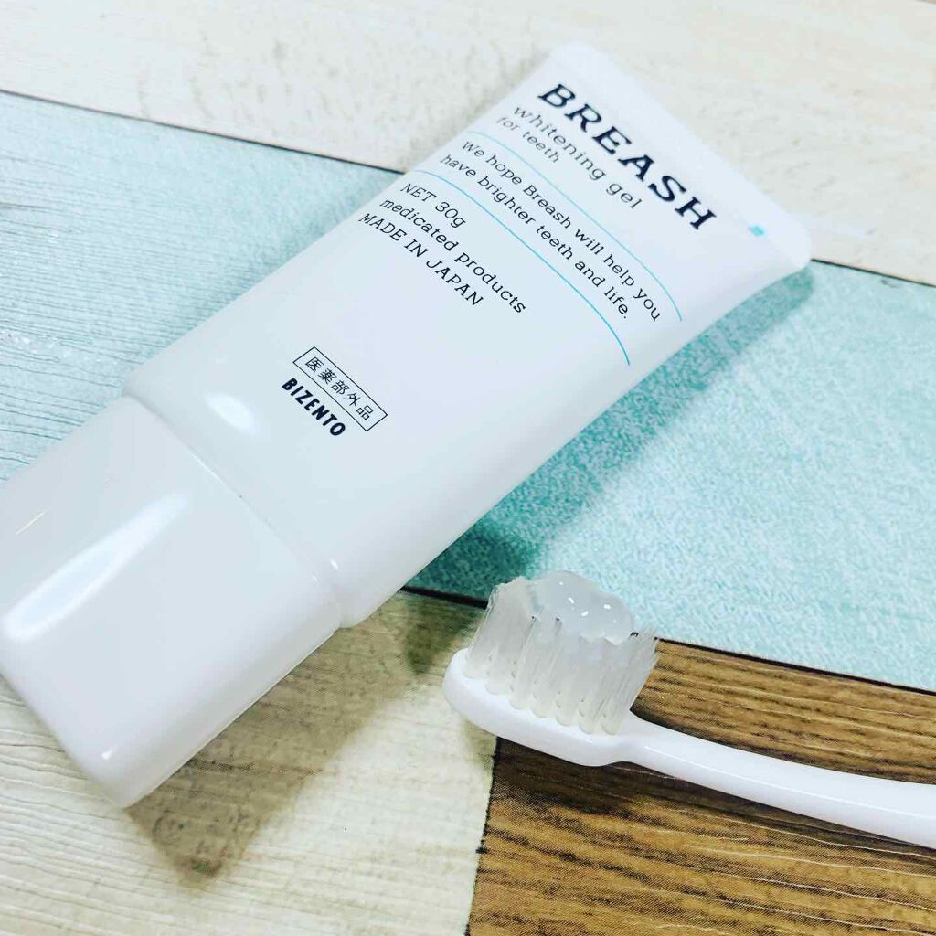 試してみた】ブレッシュホワイトニング 歯磨きジェル BIZENTOの