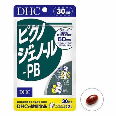 ピクノジェノール-PB/DHC/美容サプリメントを使ったクチコミ（1枚目）