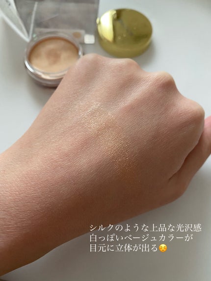 美容液ケアアイシャドウ 01 シルキーベージュ/Borica/ジェル・クリームアイシャドウを使ったクチコミ(3枚目)