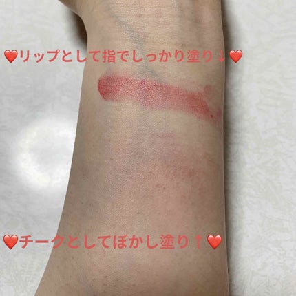 クリームチーク ティント/キャンメイク/ジェル・クリームチークを使ったクチコミ(4枚目)