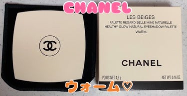 レ ベージュ パレット ルガール/CHANEL/パウダーアイシャドウを使ったクチコミ（1枚目）