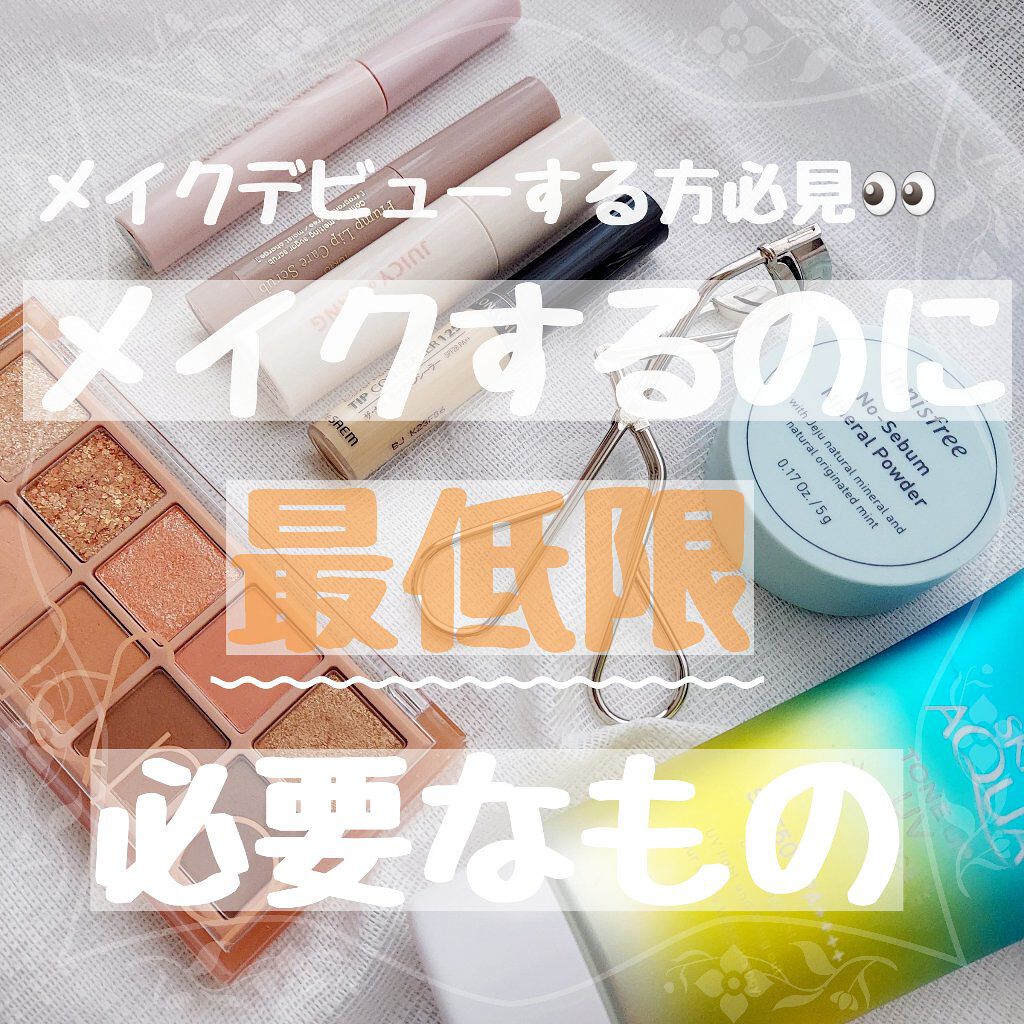 ステイオンバームルージュ/キャンメイク/口紅を使ったクチコミ（1枚目）