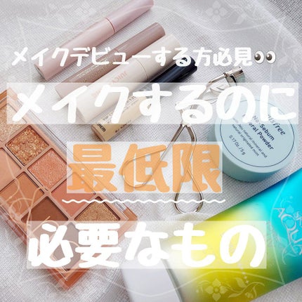ベターザンパレット/rom&nd/アイシャドウパレットを使ったクチコミ(1枚目)