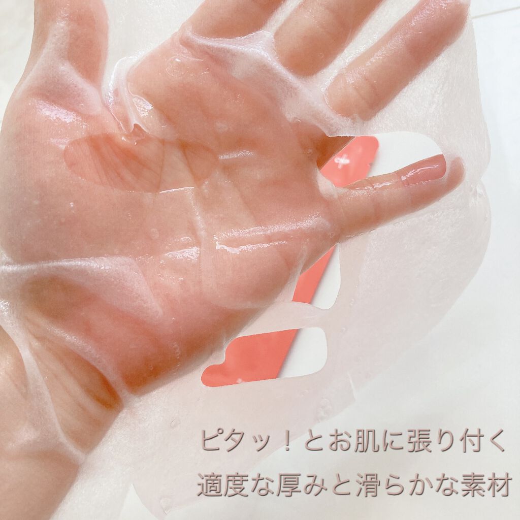 Red Propolis Ampule Mask/CNP Laboratory/シートマスク・パックを使ったクチコミ（2枚目）