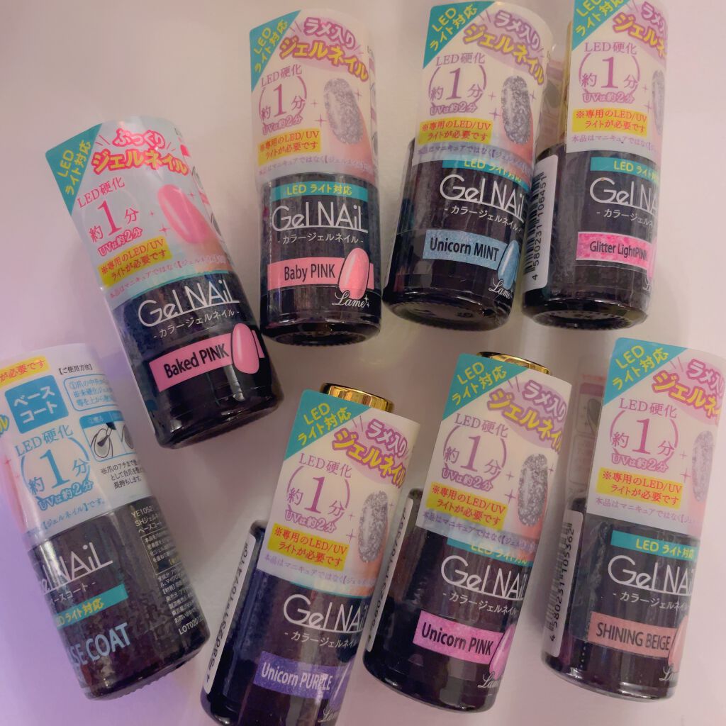 ジェルネイル（ライト対応）/セリア/ジェルネイルを使ったクチコミ（2枚目）