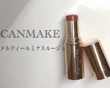 メルティールミナスルージュ/キャンメイク/口紅を使ったクチコミ(1枚目)