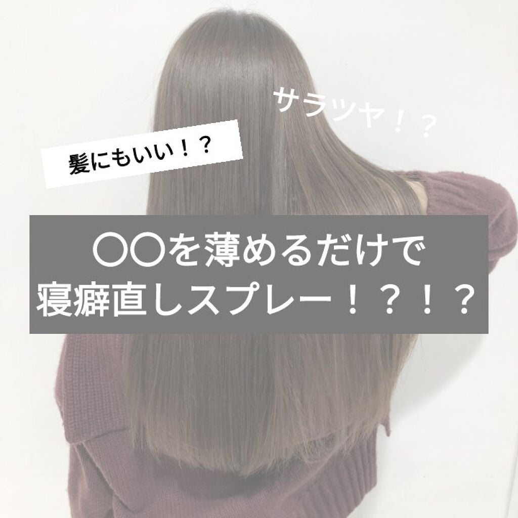 なめらかスムースケア シャンプー/コンディショナー/いち髪/シャンプー・コンディショナーを使ったクチコミ(1枚目)