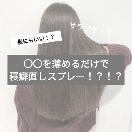 なめらかスムースケア シャンプー/コンディショナー/いち髪/シャンプー・コンディショナーを使ったクチコミ(1枚目)