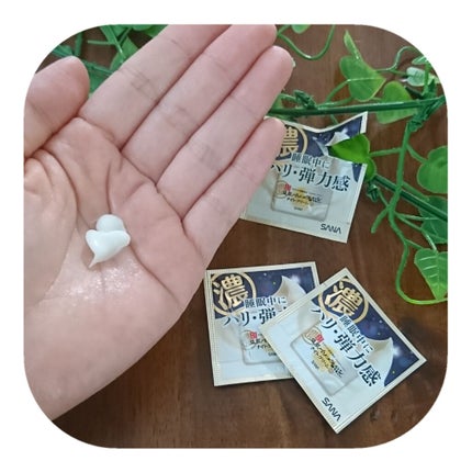 リンクルナイトクリーム/なめらか本舗/フェイスクリームを使ったクチコミ(4枚目)