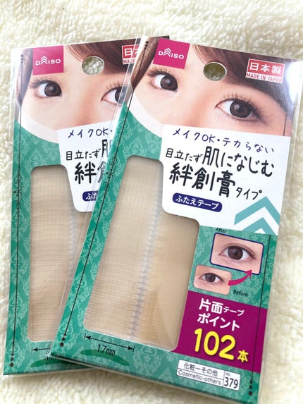 ふたえテープ 目立たず肌になじむ絆創膏タイプ/DAISO/二重まぶた用アイテムを使ったクチコミ(1枚目)
