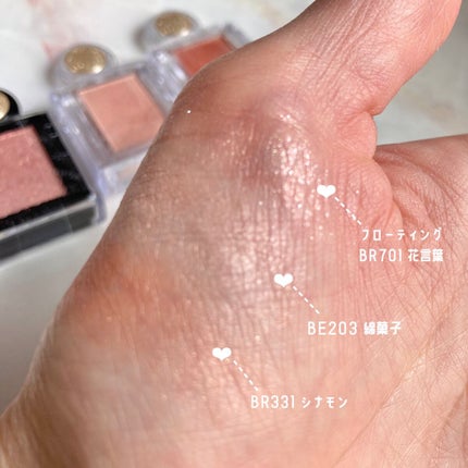 シャドーカスタマイズ/マジョリカ マジョルカ/単色アイシャドウを使ったクチコミ(2枚目)