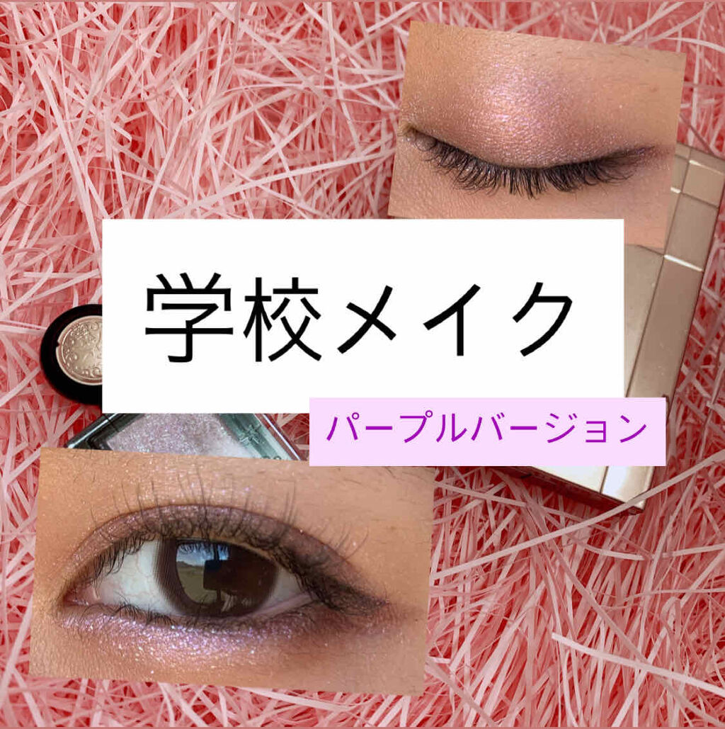 ベルベットフルアイズ/LUNASOL/アイシャドウパレットを使ったクチコミ（1枚目）