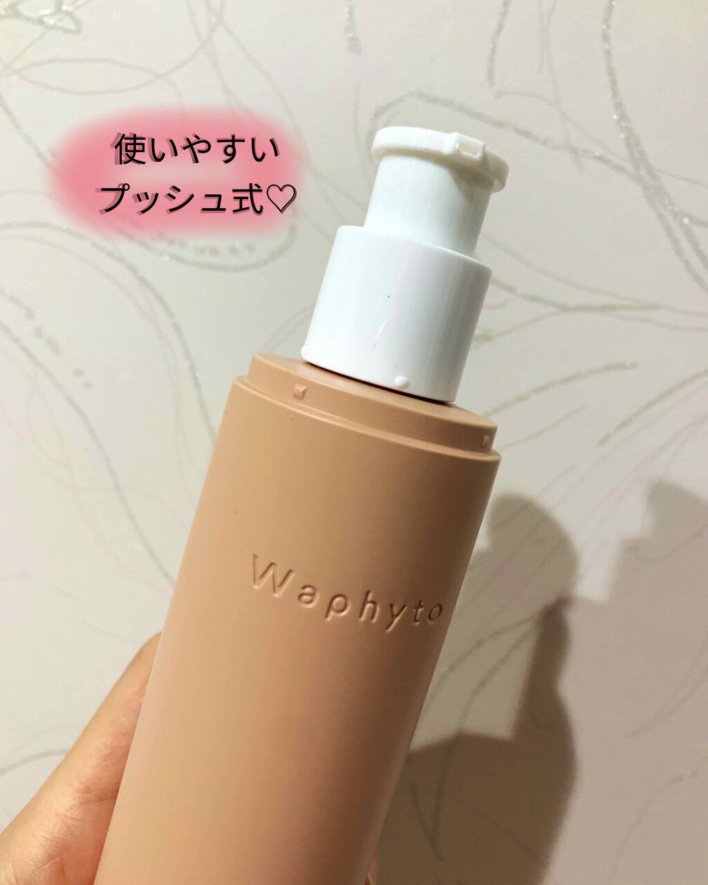 Regena Toner レジェナ トナー/Waphyto/化粧水を使ったクチコミ(2枚目)