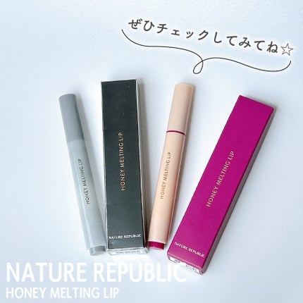 ハニーメルティングリップ/ネイチャーリパブリック/口紅を使ったクチコミ(5枚目)