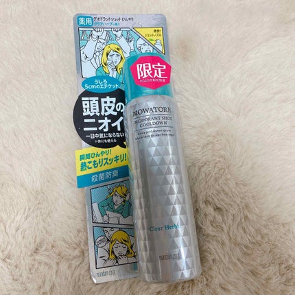 モワトレ 薬用デオドラントショットひんやり クリアハーブ/マンダム/頭皮ケアを使ったクチコミ(1枚目)