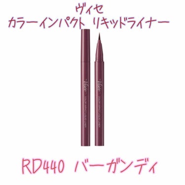 グロッシーリッチ アイズ/Visée/パウダーアイシャドウを使ったクチコミ（3枚目）