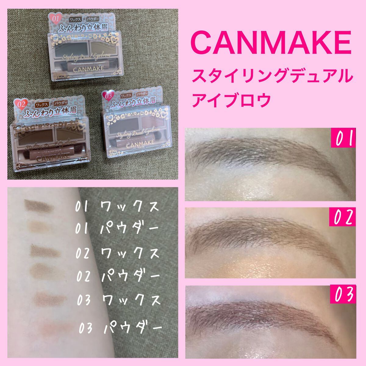 スタイリングデュアルアイブロウ/キャンメイク/アイブロウを使ったクチコミ（1枚目）