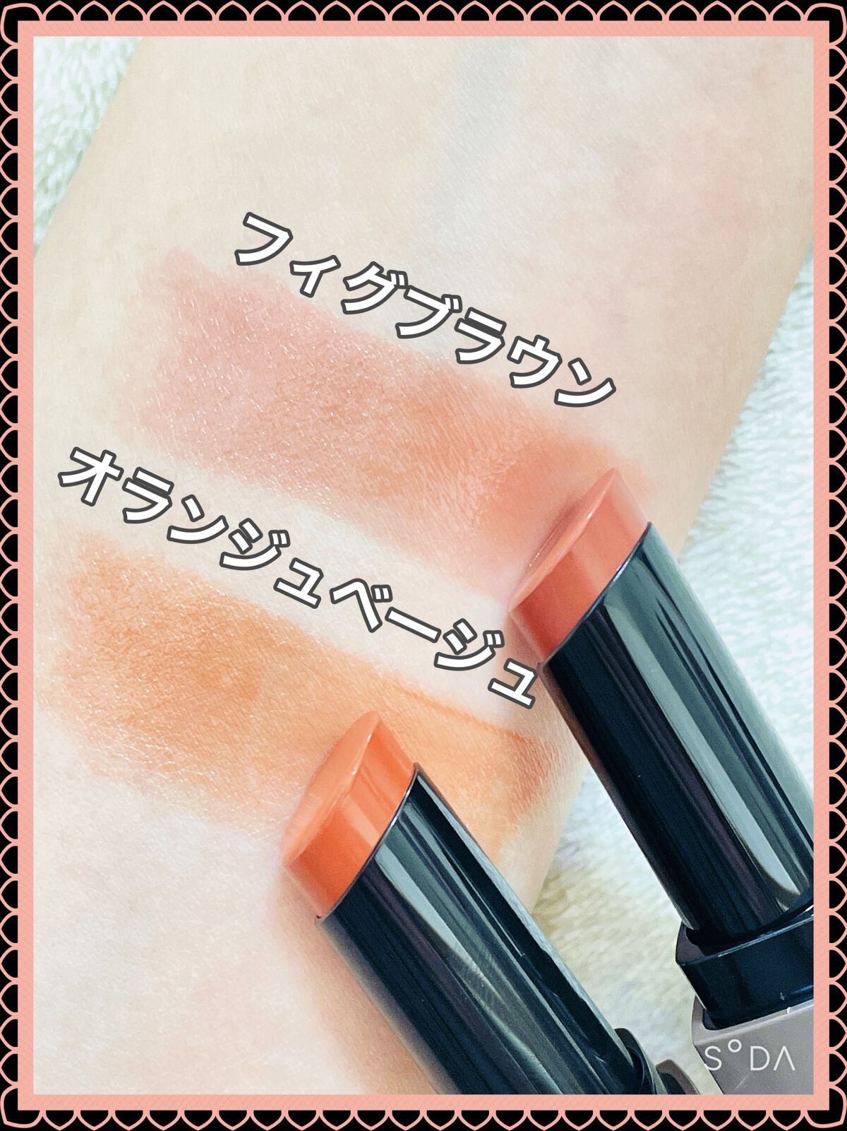 リップカラーシールド/CEZANNE/口紅を使ったクチコミ（2枚目）