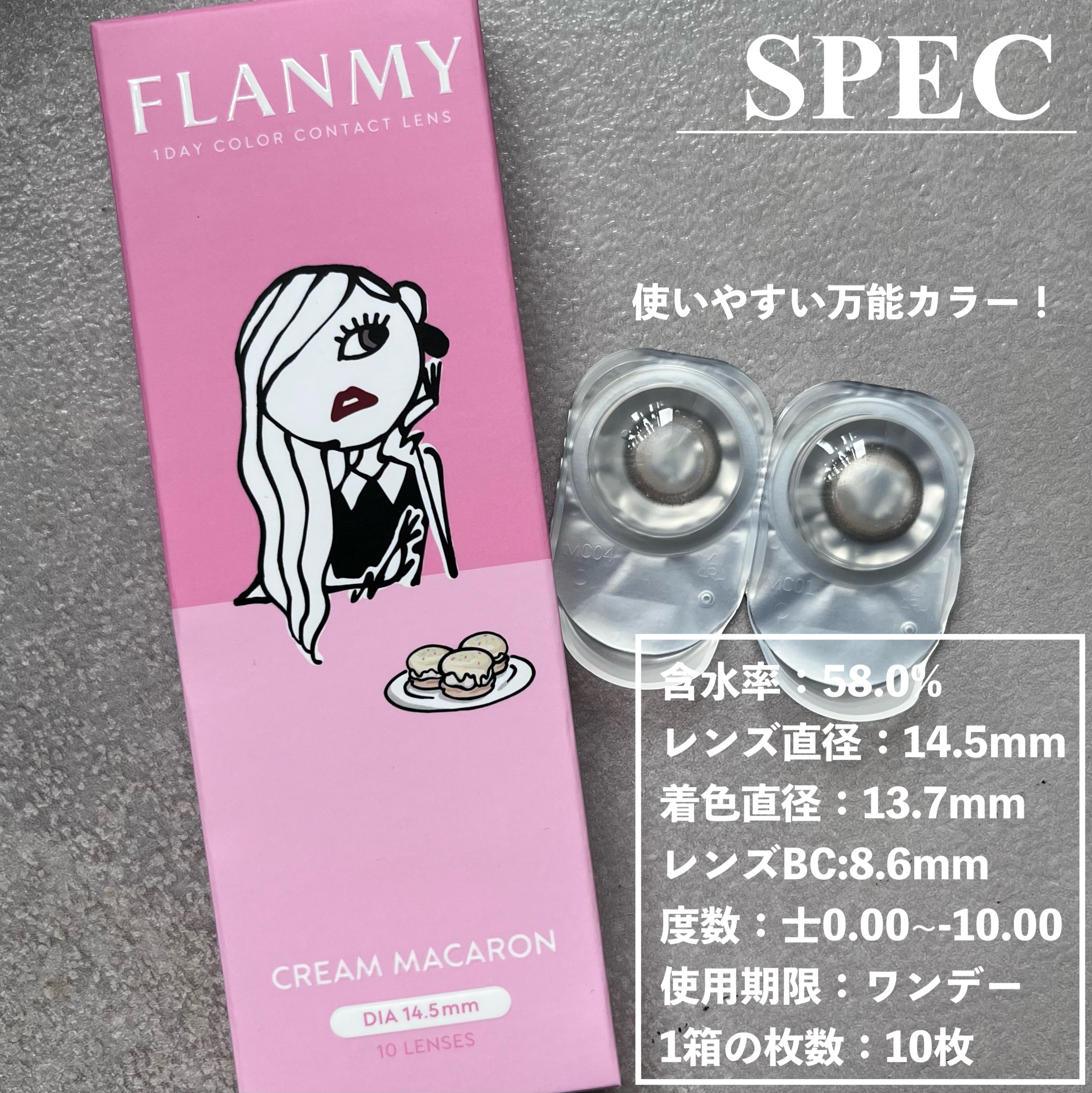 FLANMY 1day/FLANMY/ワンデー（１DAY）カラコンを使ったクチコミ（3枚目）