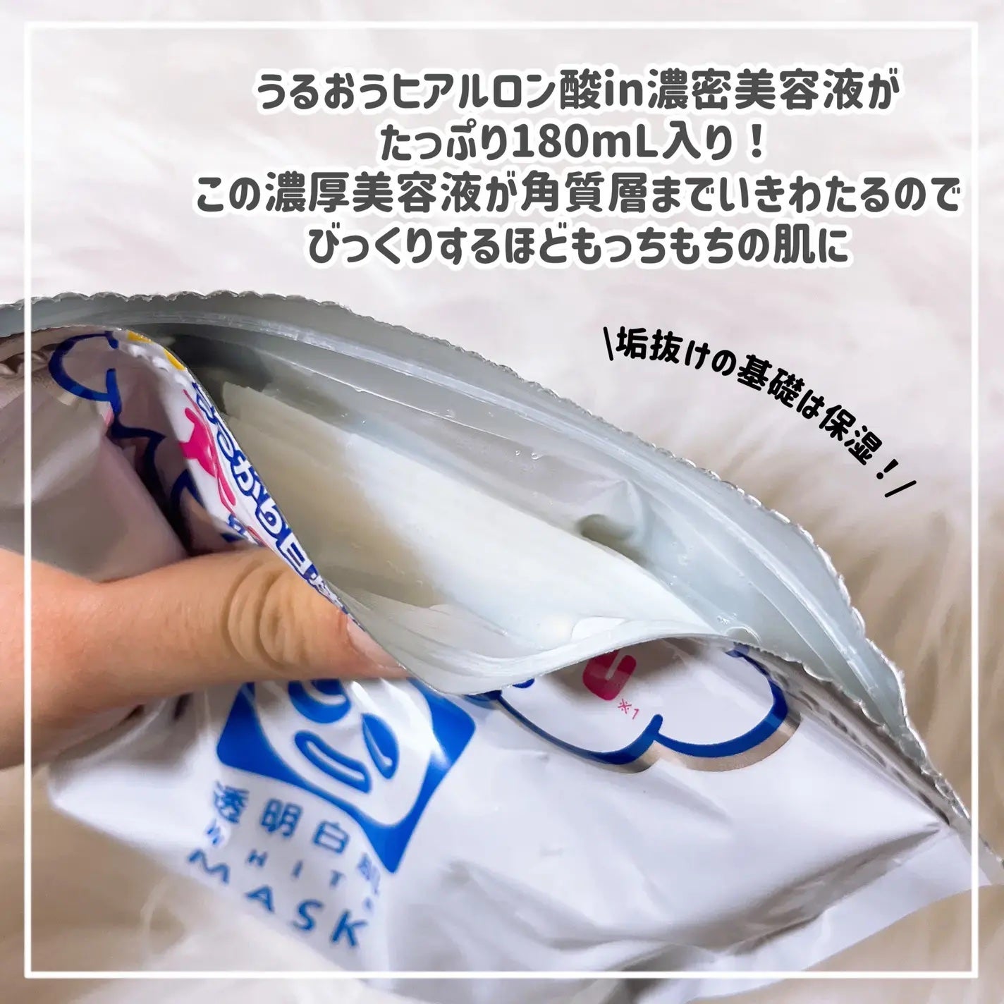 ãã¯ã€ããã¹ã¯N/éæçœè/ã·ãŒããã¹ã¯ã»ããã¯ã䜿ã£ãã¯ãã³ãïŒ7æç®ïŒ