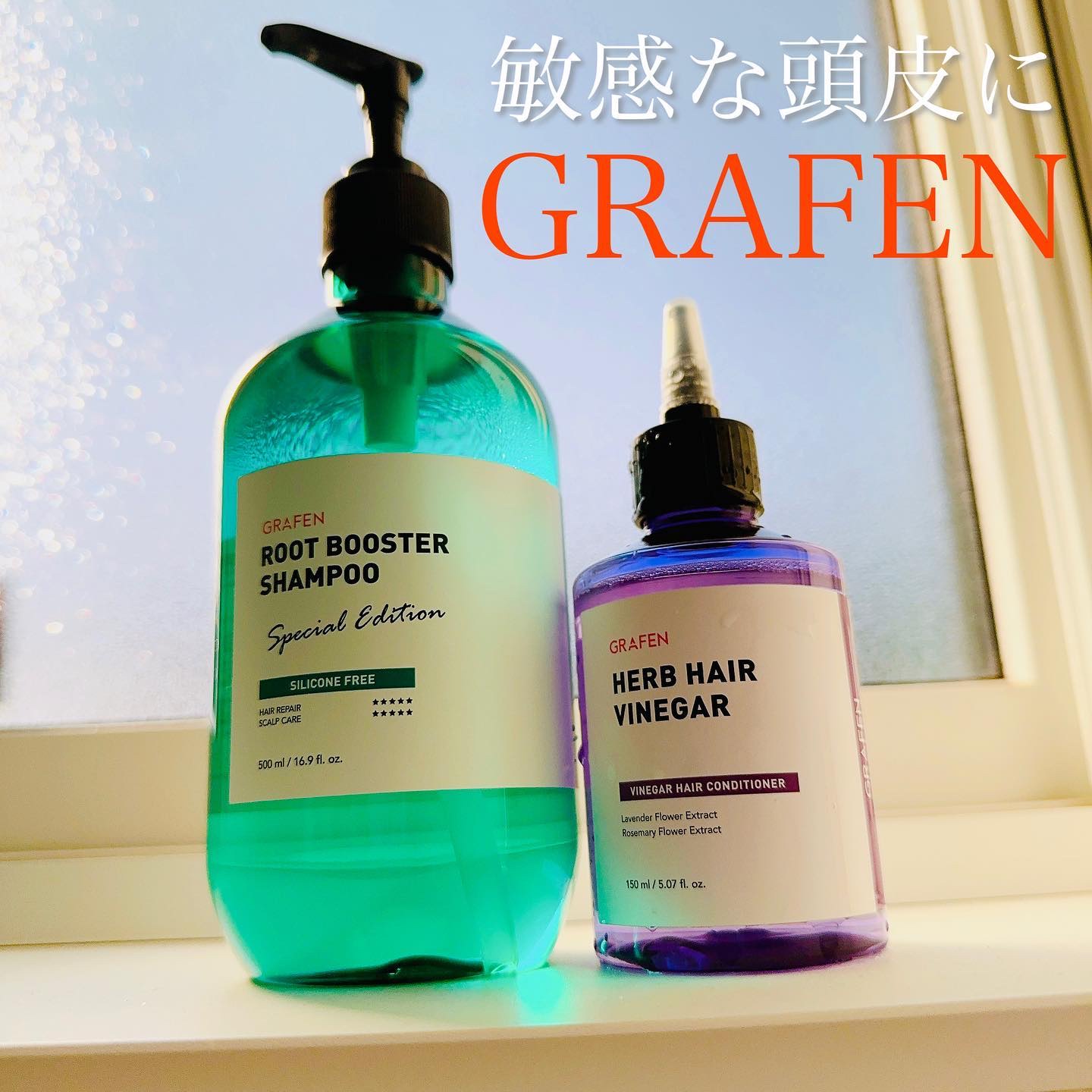 ハーブウォータートリートメントビネガー/GRAFEN /洗い流すヘアトリートメントを使ったクチコミ（2枚目）