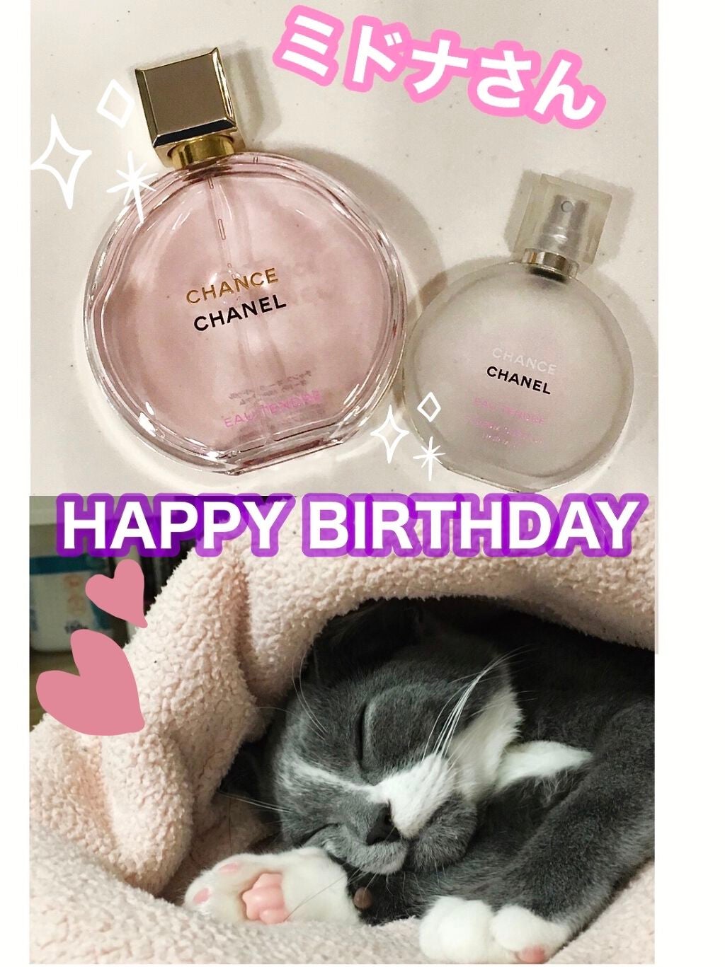 チャンス オー タンドゥル ヘア ミスト/CHANEL/ヘアミストを使ったクチコミ(1枚目)