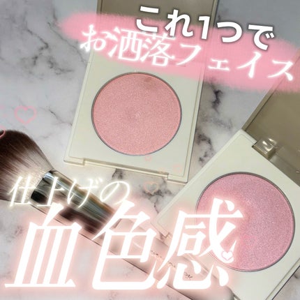 カバーマーク ライティング カラー パウダー/COVERMARK/パウダーチークを使ったクチコミ(1枚目)