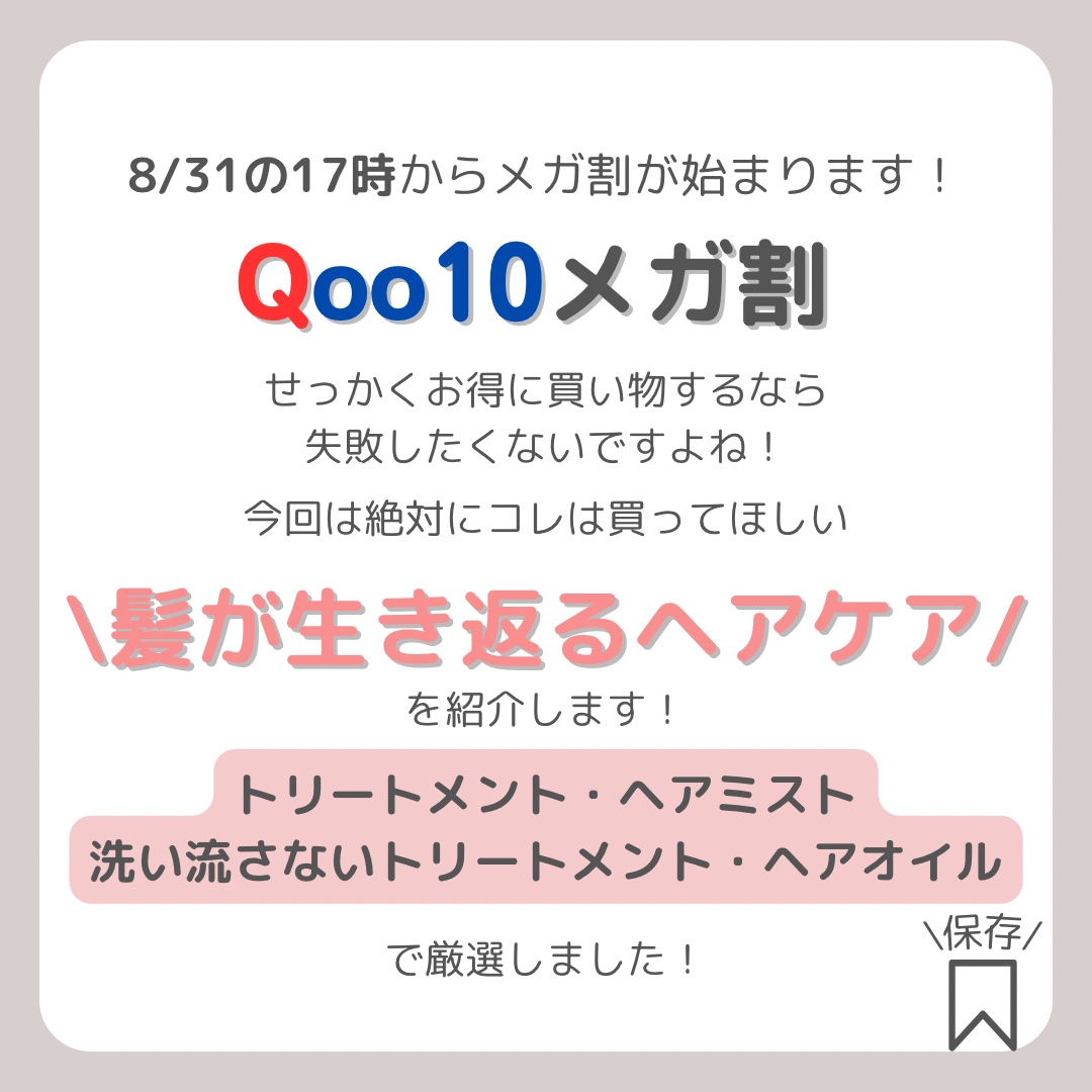PERFECT HAIR FILL-UP/La'dor/洗い流すヘアトリートメントを使ったクチコミ（2枚目）