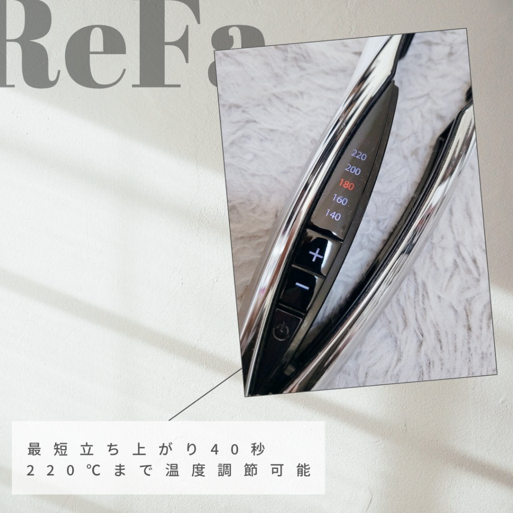 リファ ビューテック ストレートアイロン/ReFa/ストレートアイロンを使ったクチコミ(4枚目)