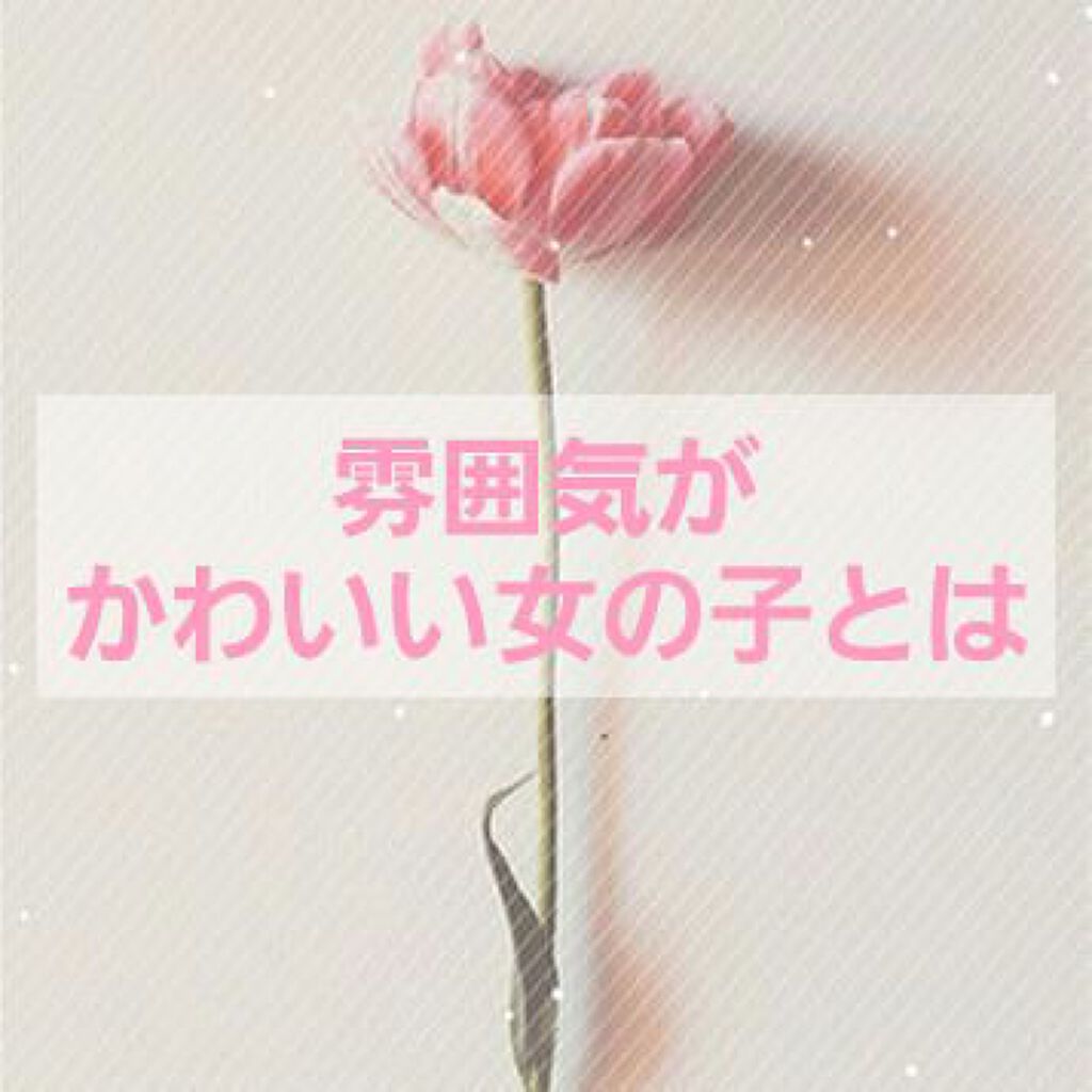 シーズンズ アフターケアトリートメント&lt;ハード&gt;/SEASONS/ボディローションを使ったクチコミ（1枚目）