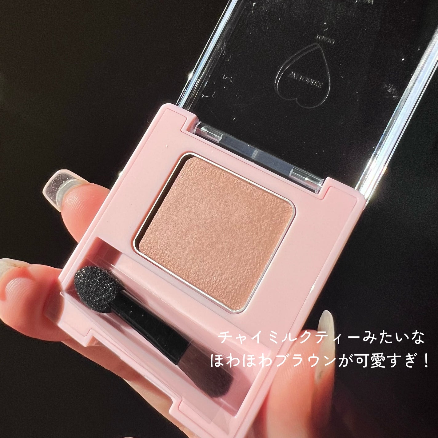 フーミー シングルアイシャドウ/WHOMEE/単色アイシャドウを使ったクチコミ(3枚目)