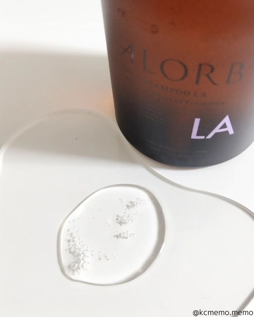 スキャルプシャンプーLA／トリートメントLA/ALORB/サロンシャンプーを使ったクチコミ（3枚目）