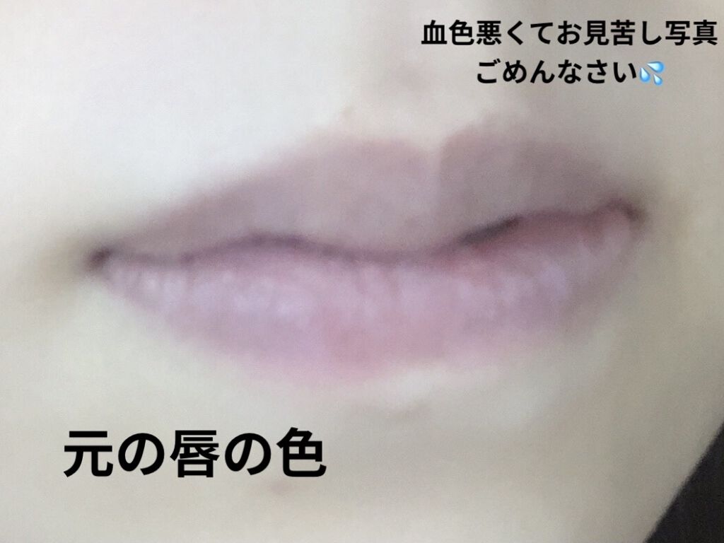 ベストティントエディション ミニリップキット 01 ウォームトーン/rom&nd/リップティントを使ったクチコミ（3枚目）