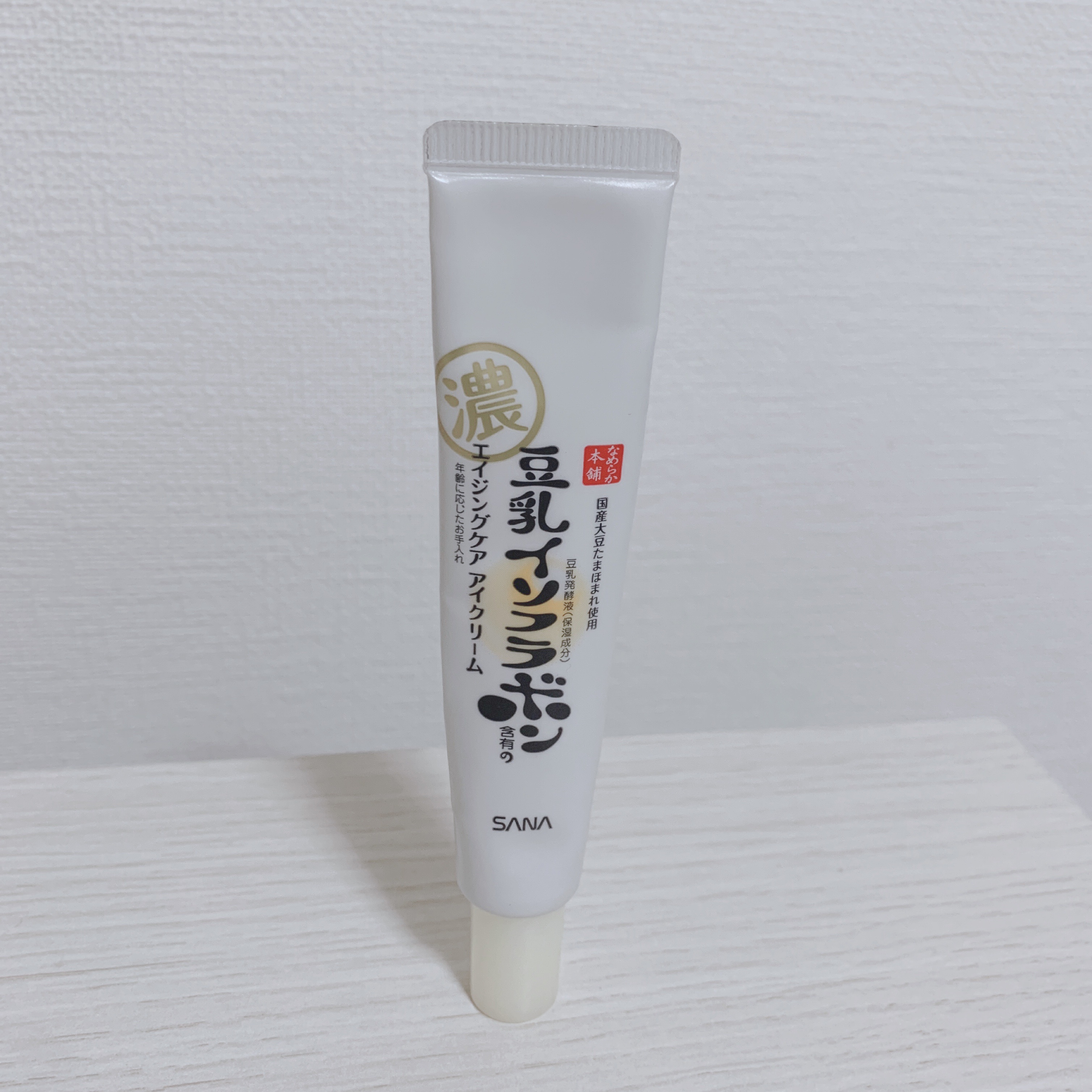 目元ふっくらクリーム NC/なめらか本舗/アイケア・アイクリームを使ったクチコミ（1枚目）