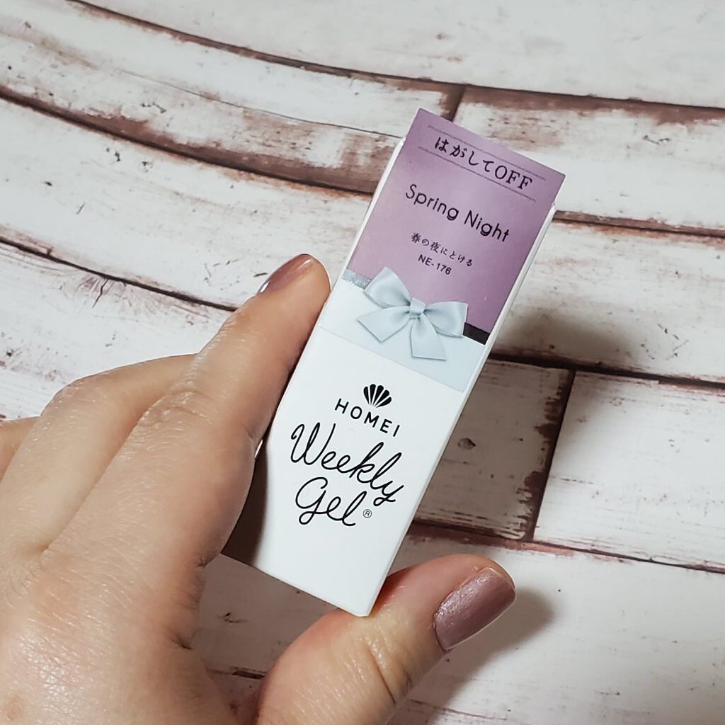 ウィークリージェル/HOMEI/ジェルネイルを使ったクチコミ（1枚目）