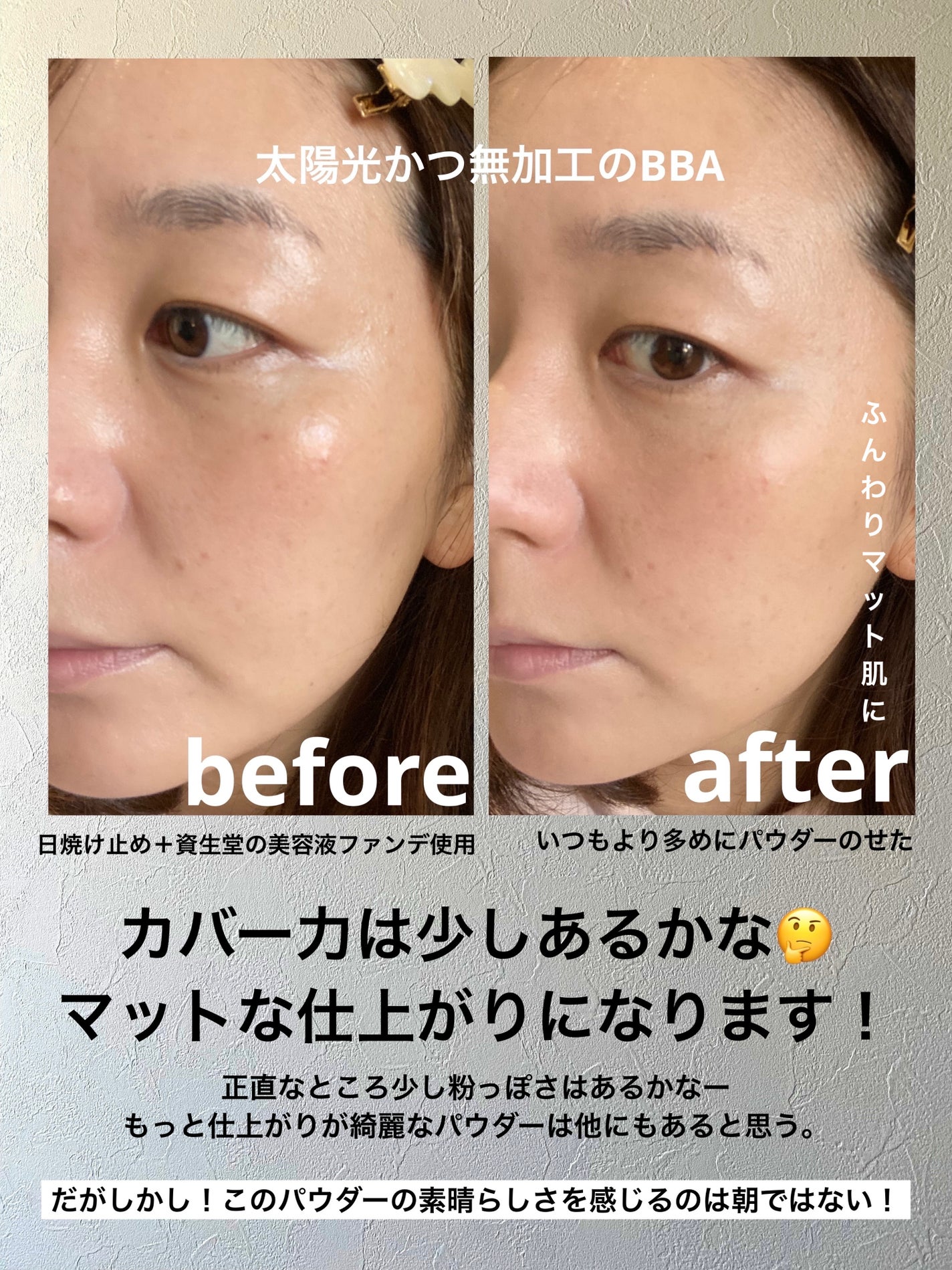 プードルコンパクトエサンシエルn/クレ・ド・ポー ボーテ/プレストパウダーを使ったクチコミ(2枚目)