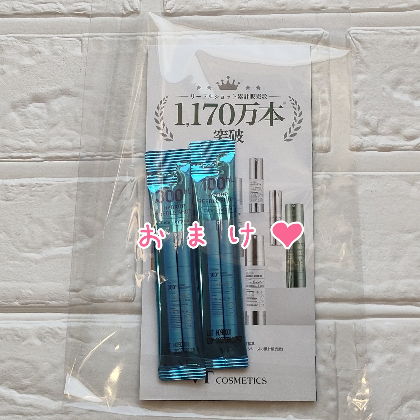 エッセンスサンパクト/VT/化粧下地を使ったクチコミ(2枚目)