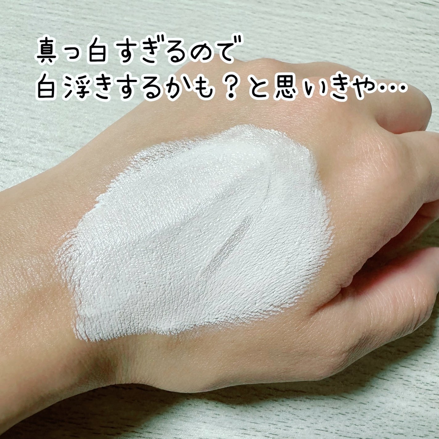 ピコモンテ プレミアムCCクリーム/ピコモンテ/CCクリームを使ったクチコミ(5枚目)